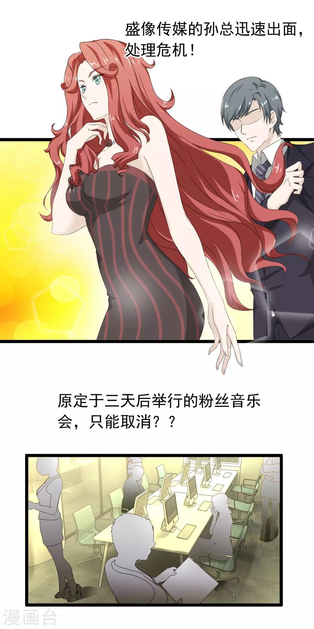 第55话 失去与得到