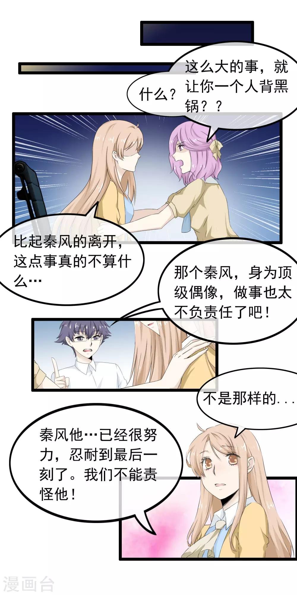 第55话 失去与得到