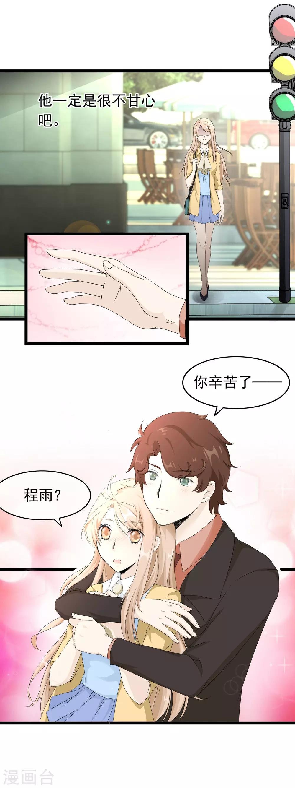 第55话 失去与得到