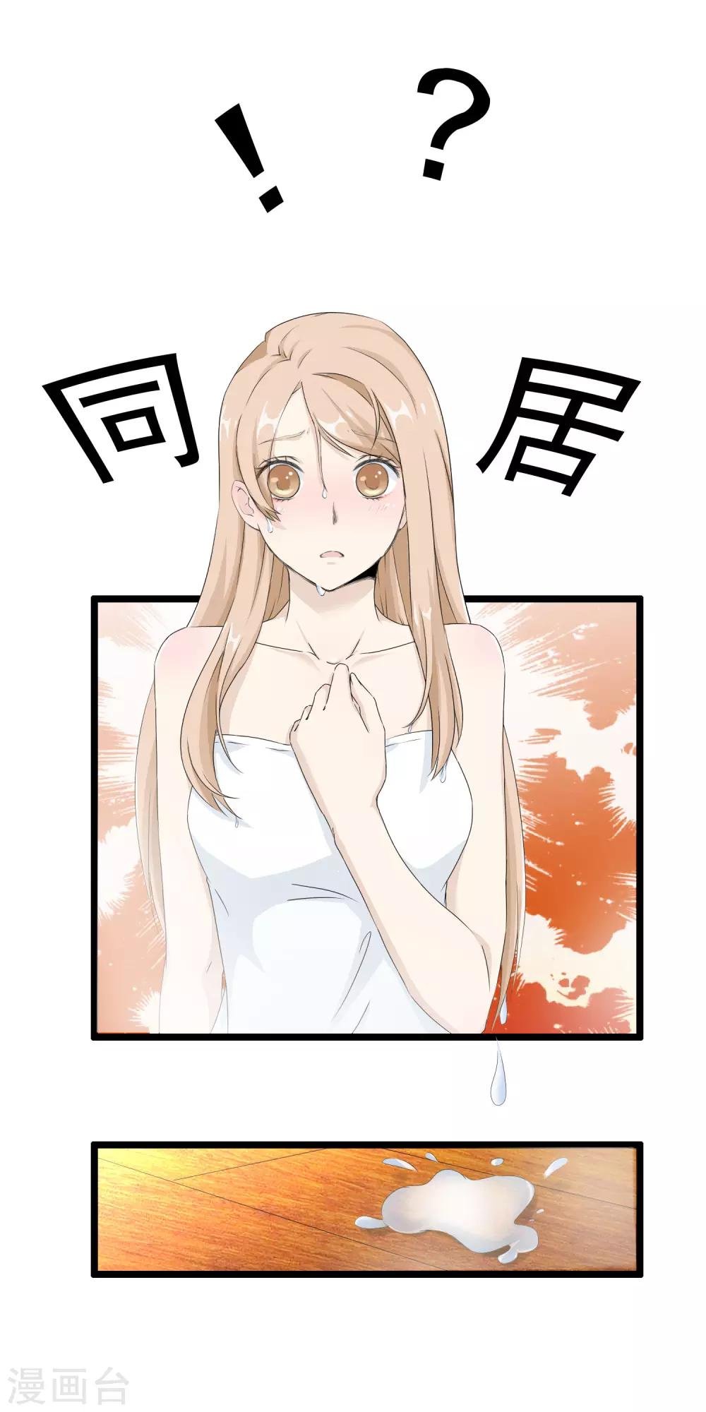 第55话 失去与得到