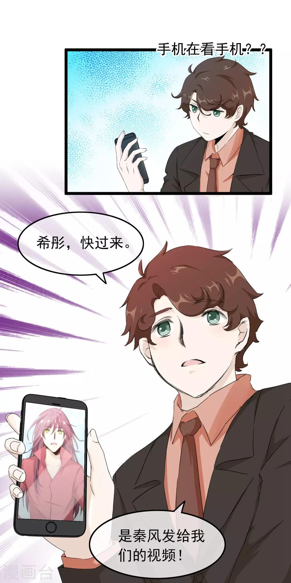 第55话 失去与得到