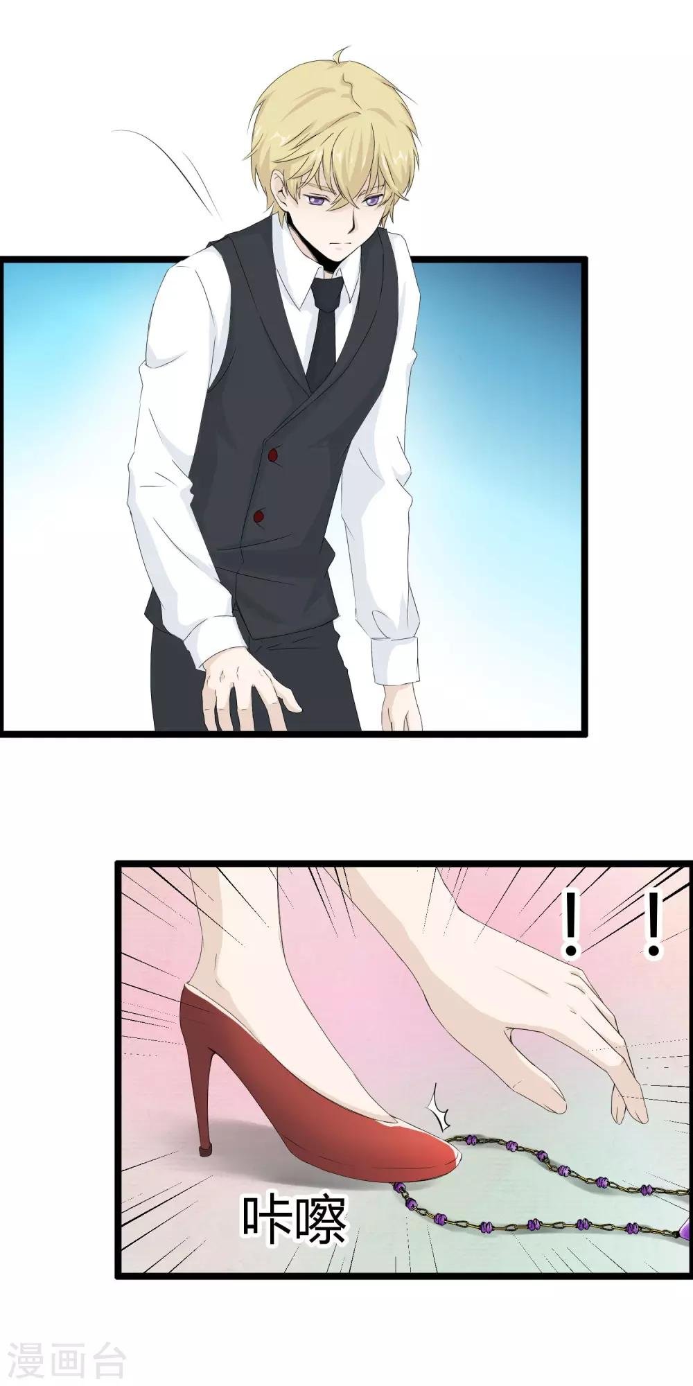 第57话 滚蛋吧渣男