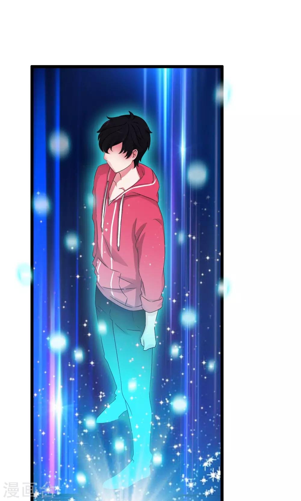 第5话 他的打开方式