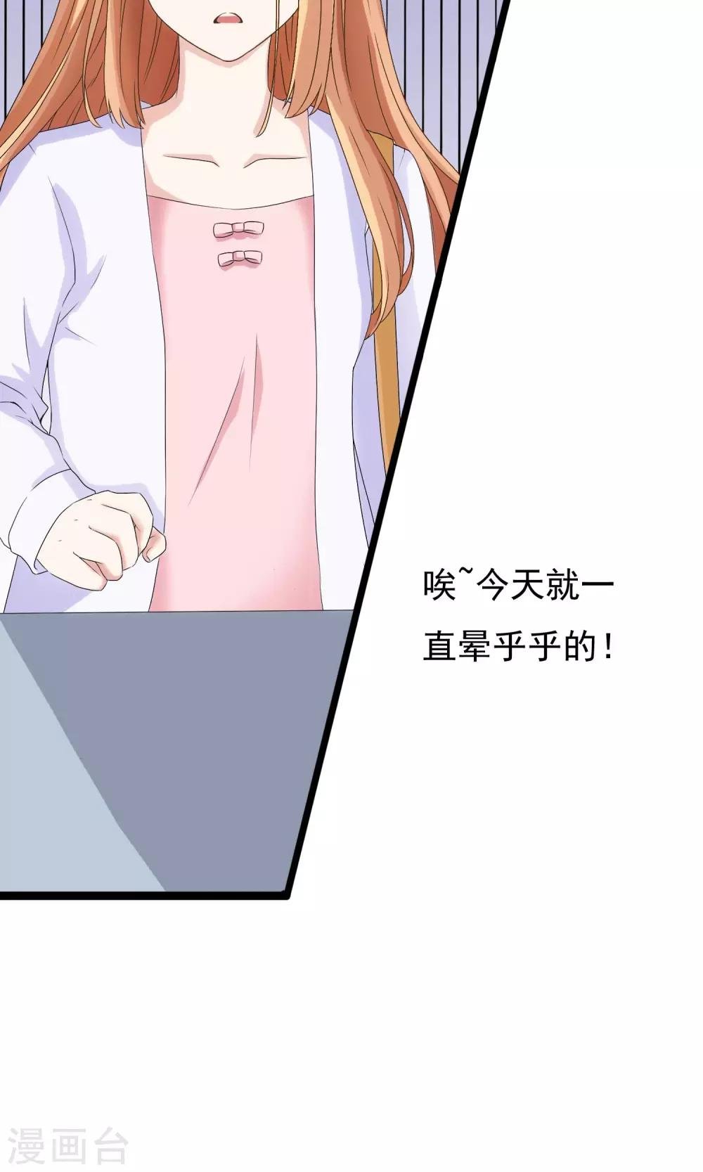 第5话 他的打开方式