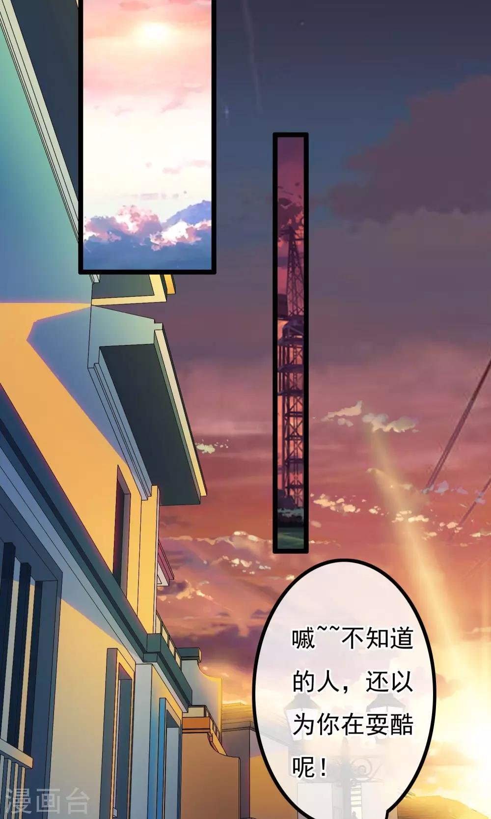 第5话 他的打开方式