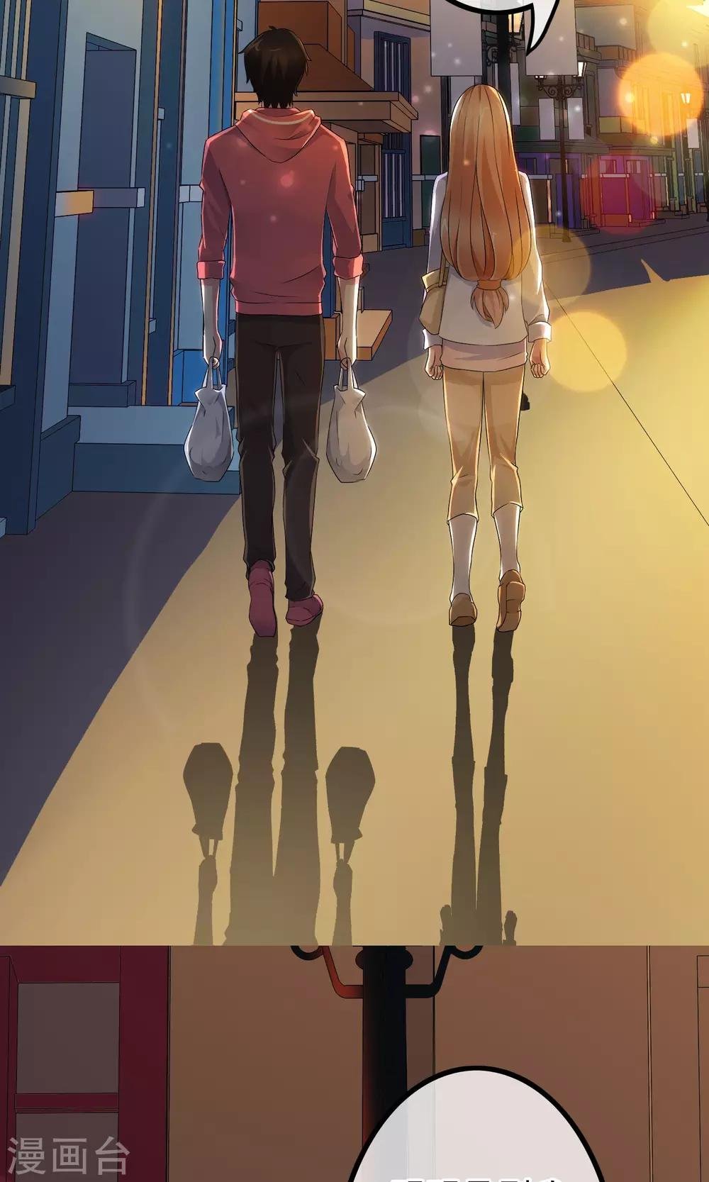 第5话 他的打开方式