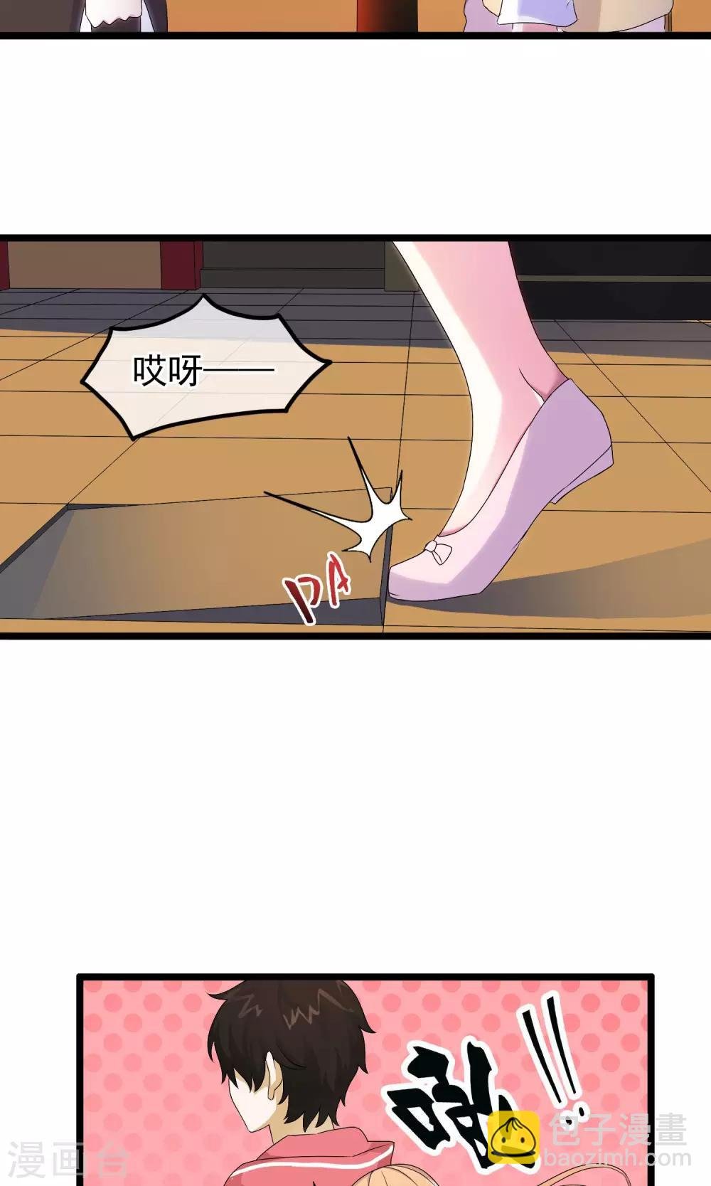 第5话 他的打开方式