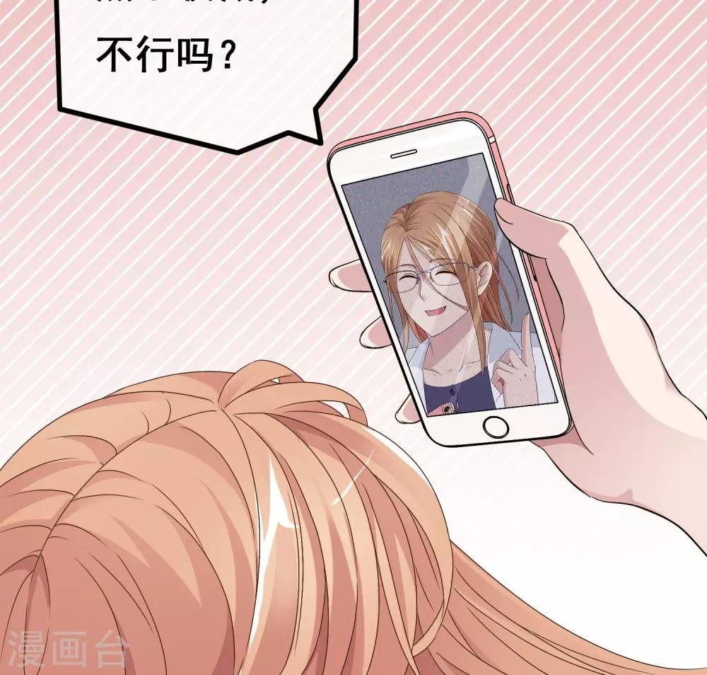 第5话 他的打开方式