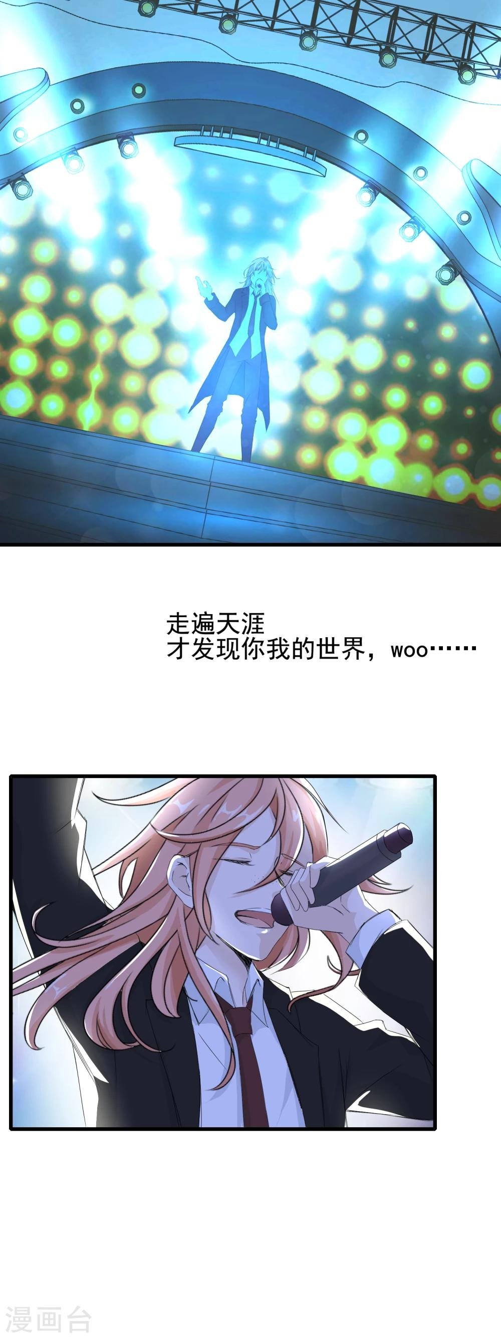 第59话 我们是朋友吗