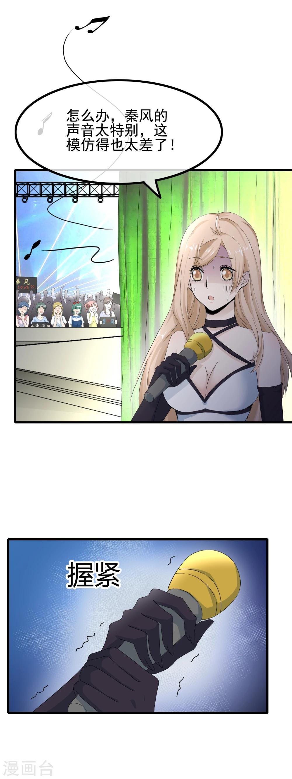 第59话 我们是朋友吗