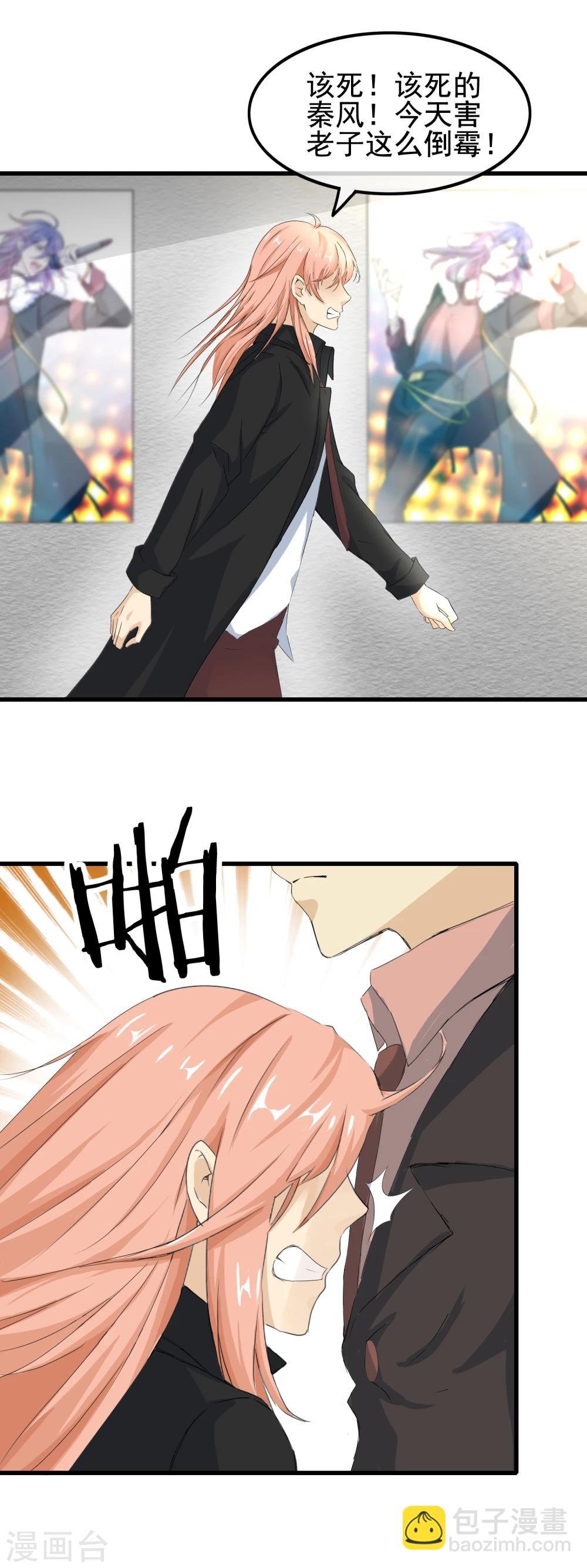 第59话 我们是朋友吗