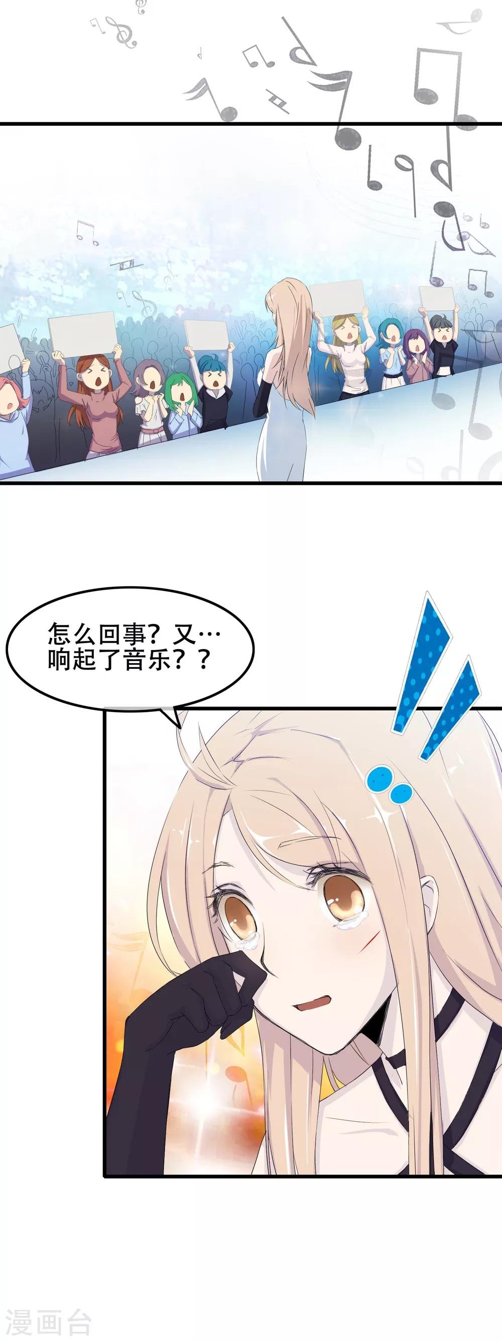 第60话 新星登场