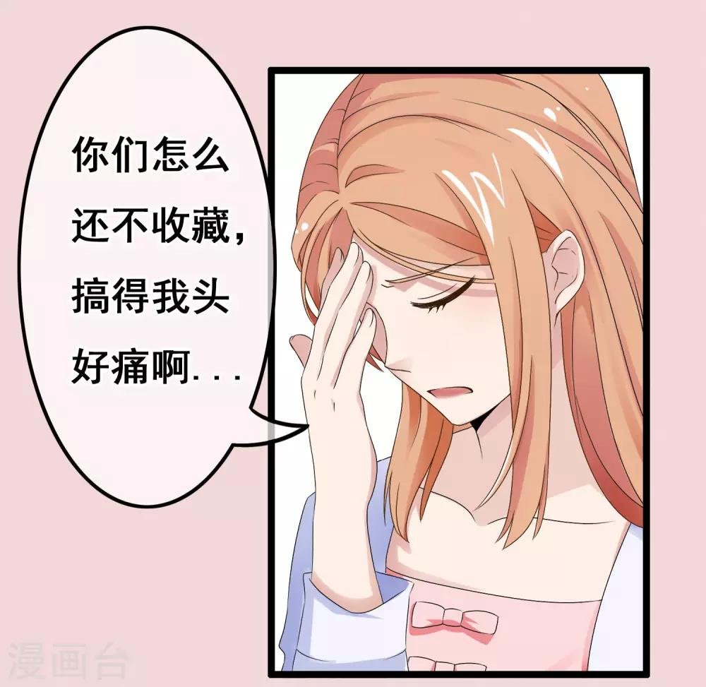 第61话 宠物般的忠诚？
