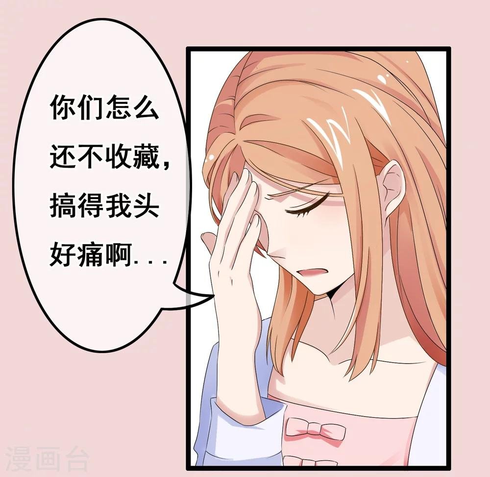 第62话 成为能保护你的人