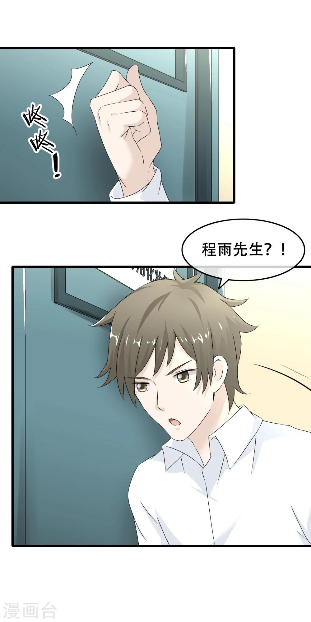 第63话 真实的爱之kiss