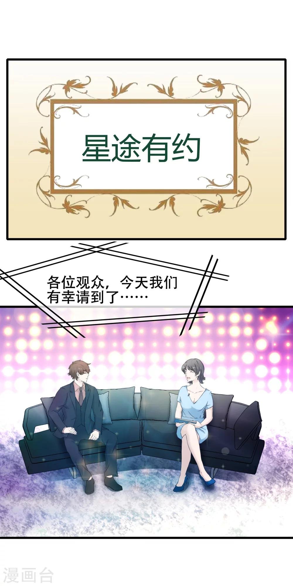 第63话 真实的爱之kiss