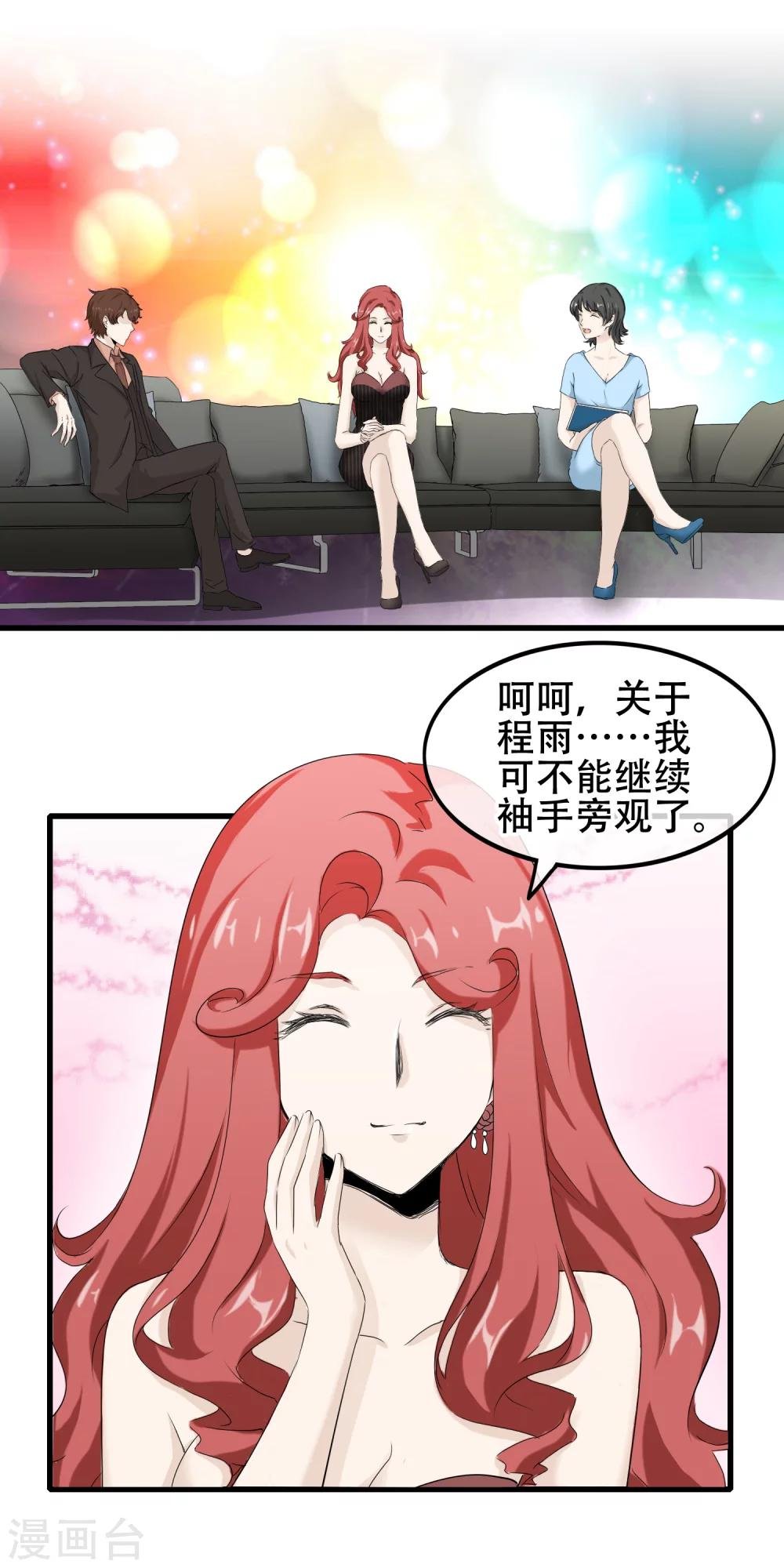 第63话 真实的爱之kiss