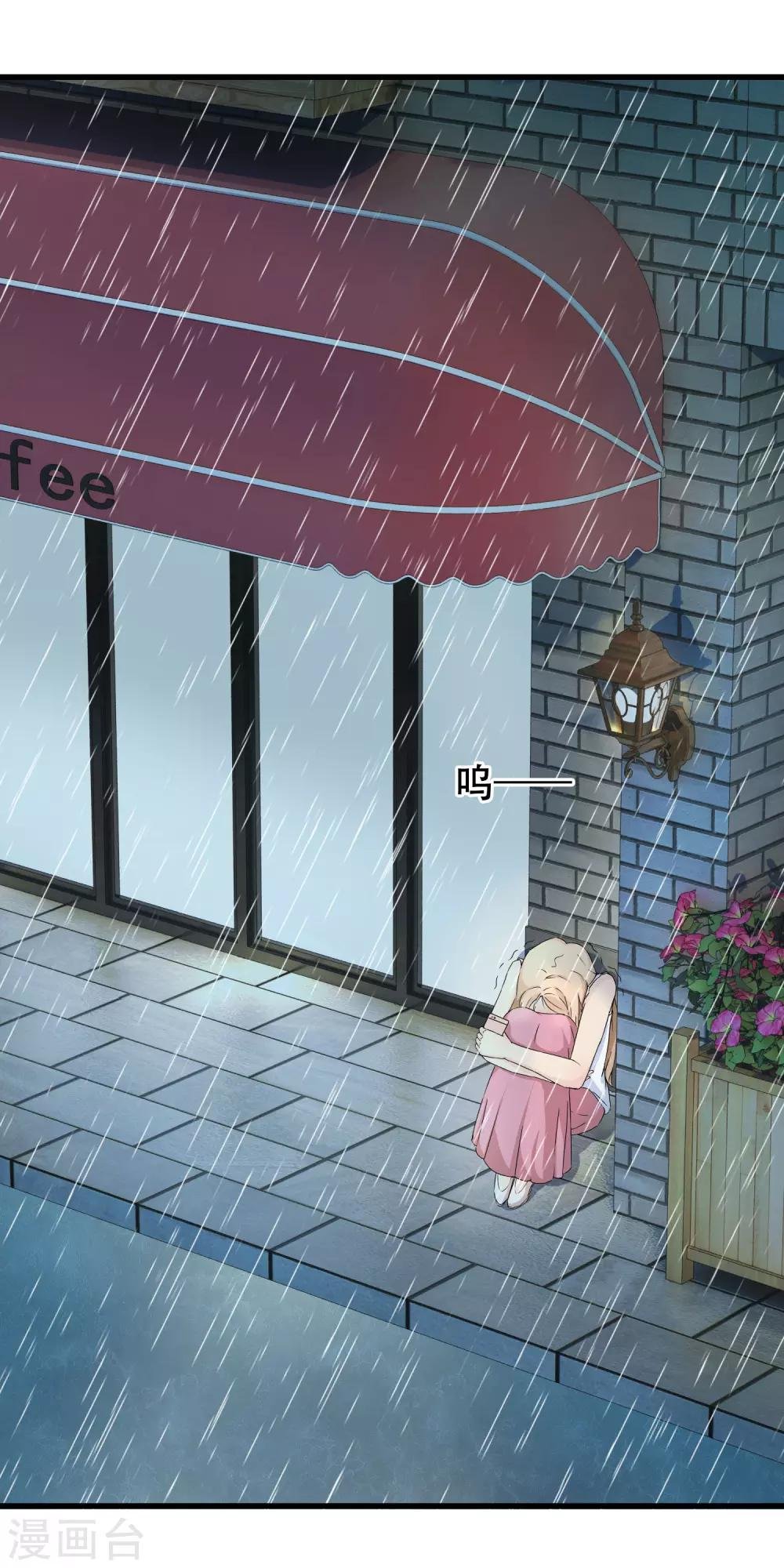 第64话 谁在心间闪烁