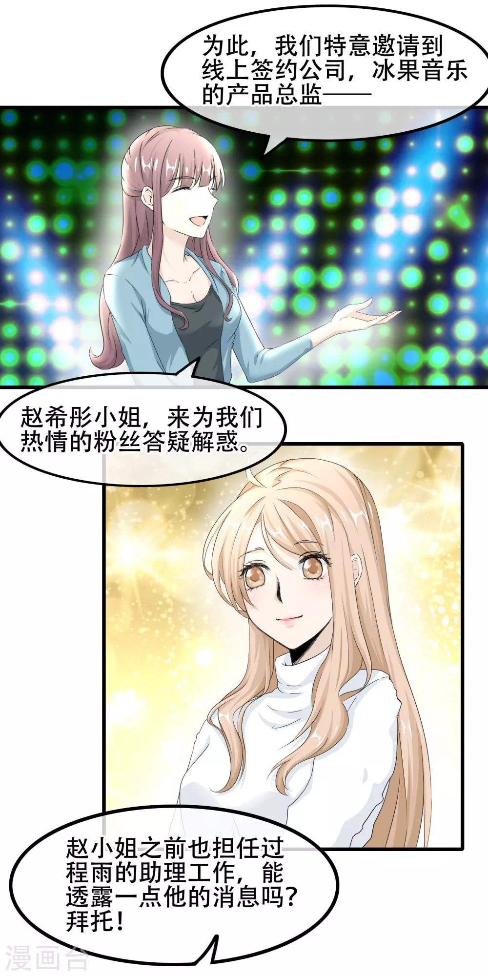 最终话 漫长终点的相聚