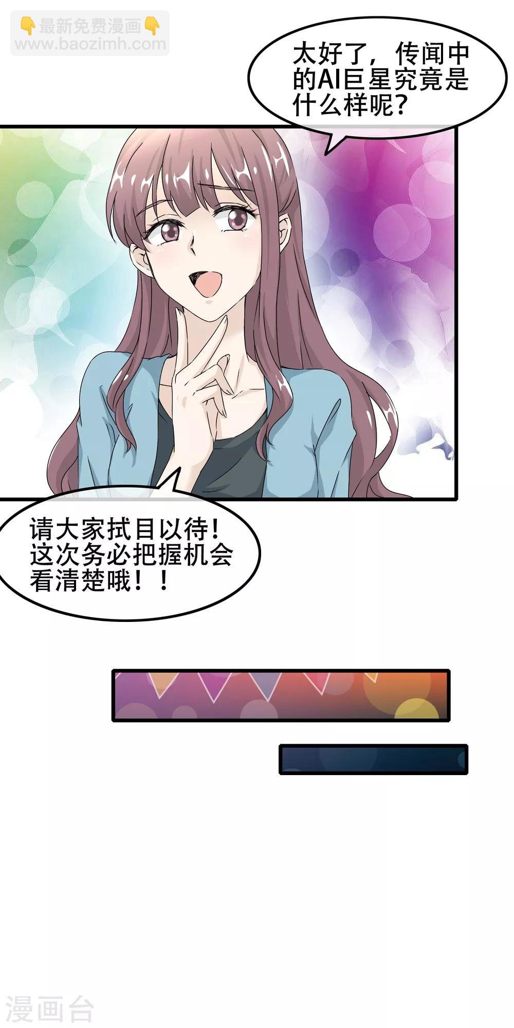 最终话 漫长终点的相聚