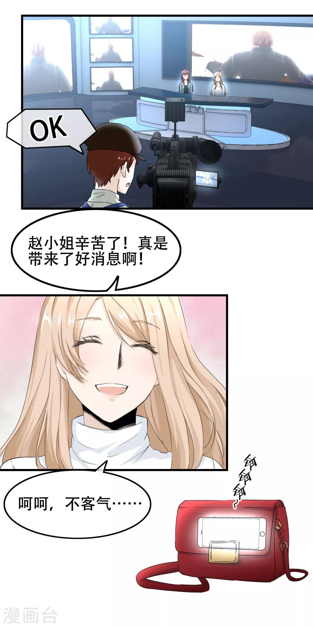 最终话 漫长终点的相聚