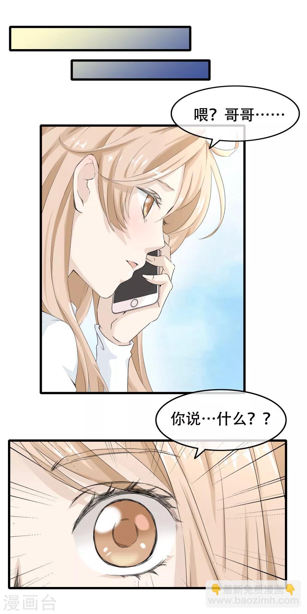 最终话 漫长终点的相聚