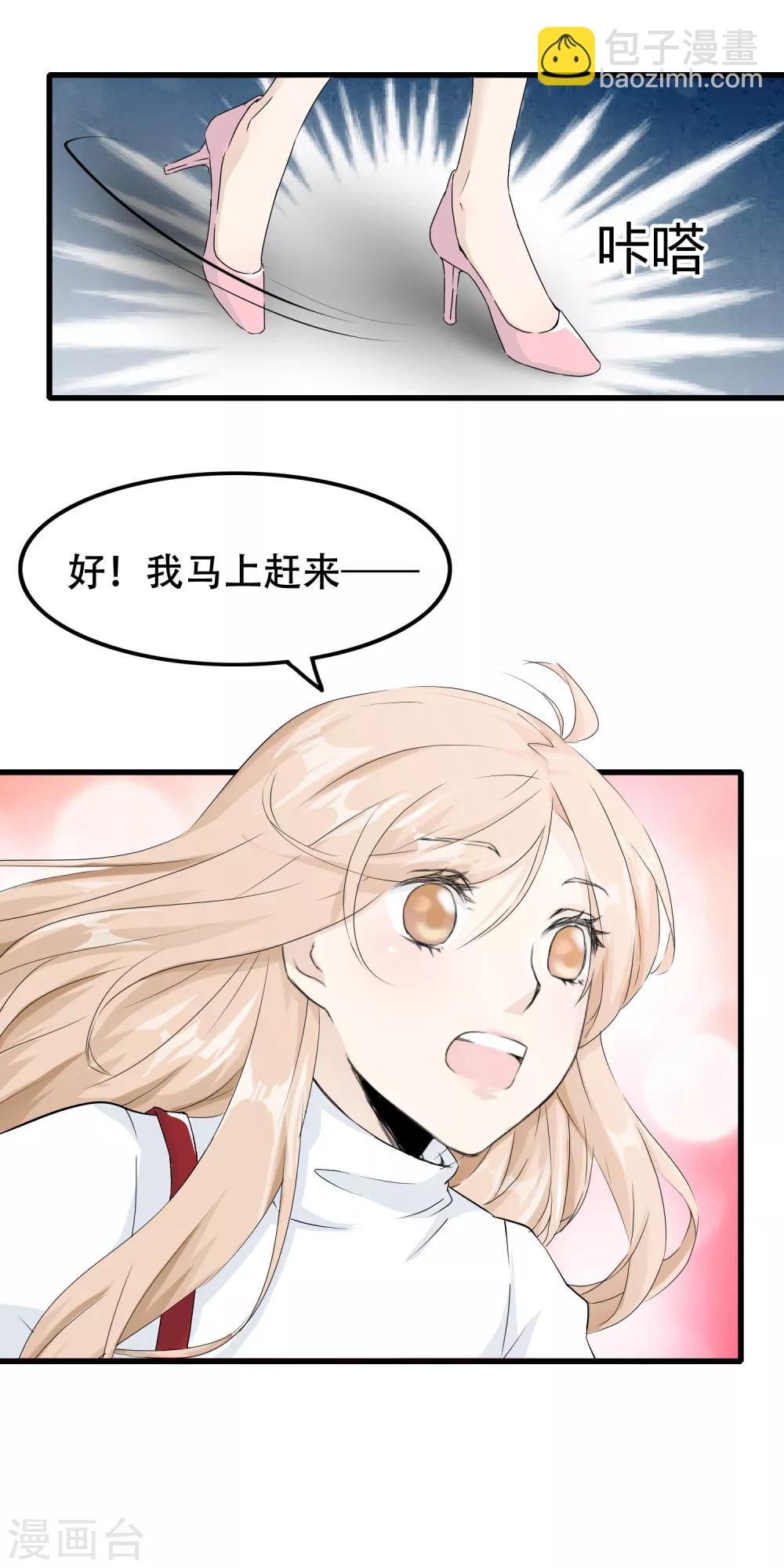 最终话 漫长终点的相聚