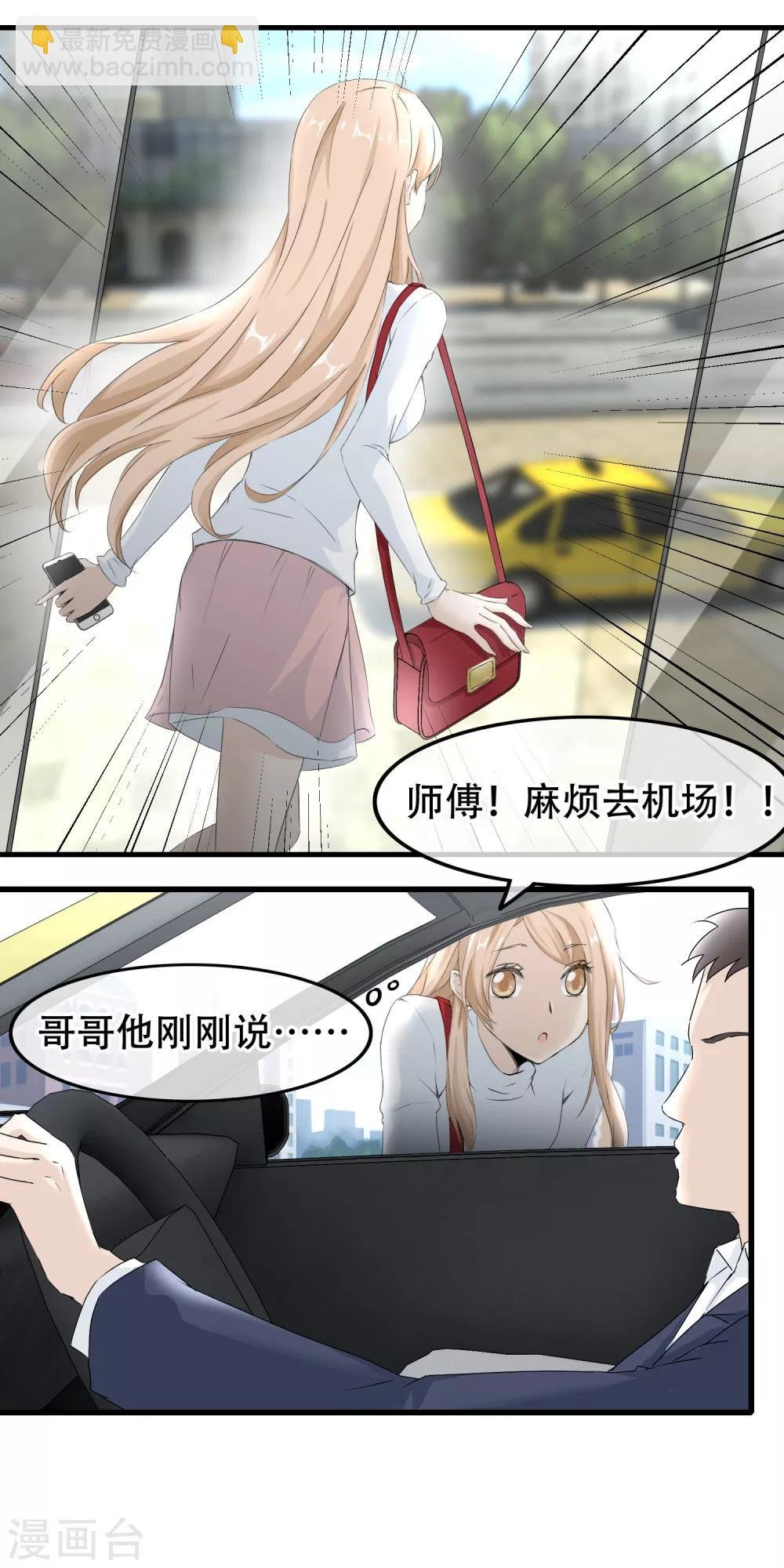 最终话 漫长终点的相聚