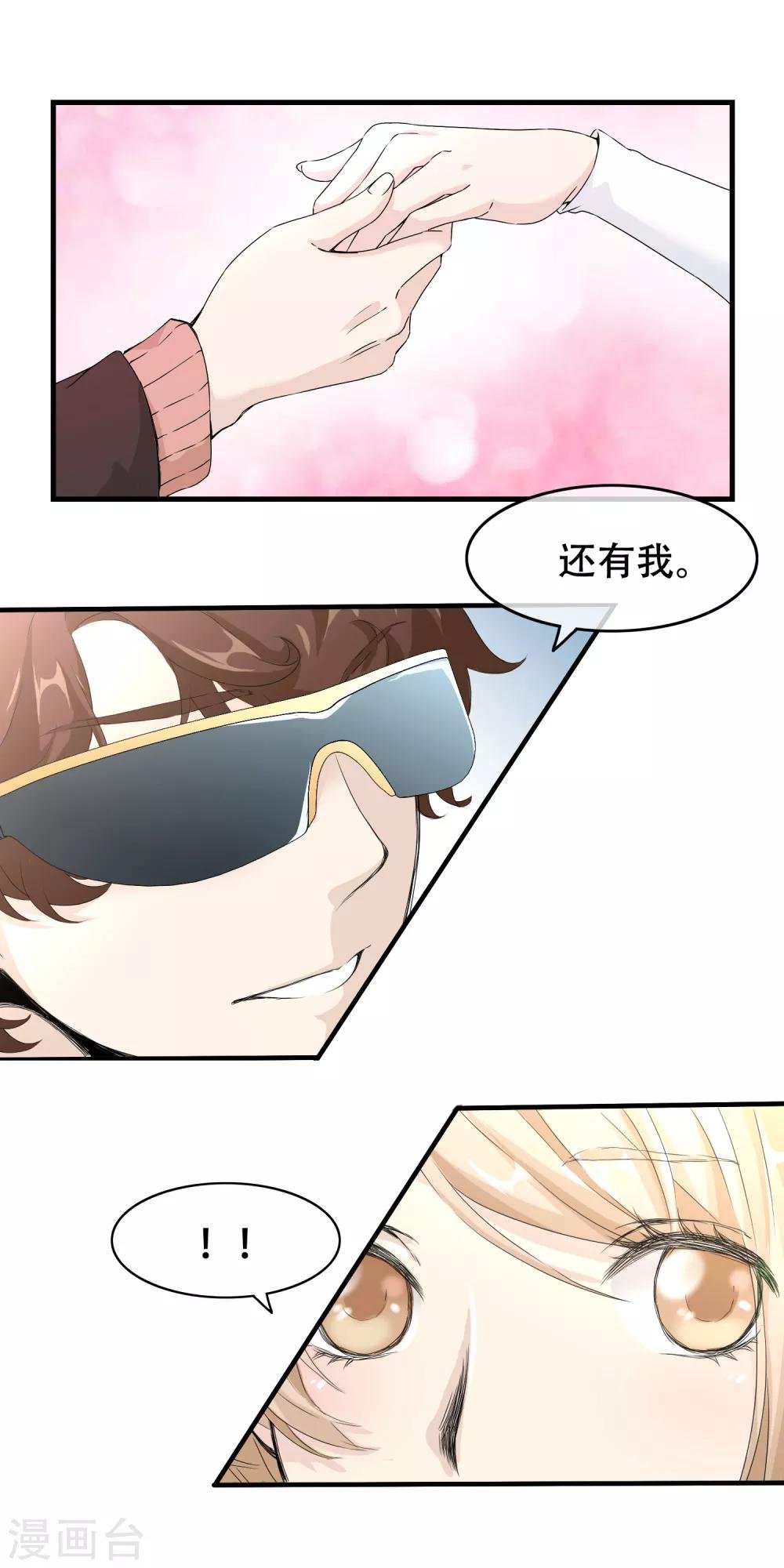 最终话 漫长终点的相聚