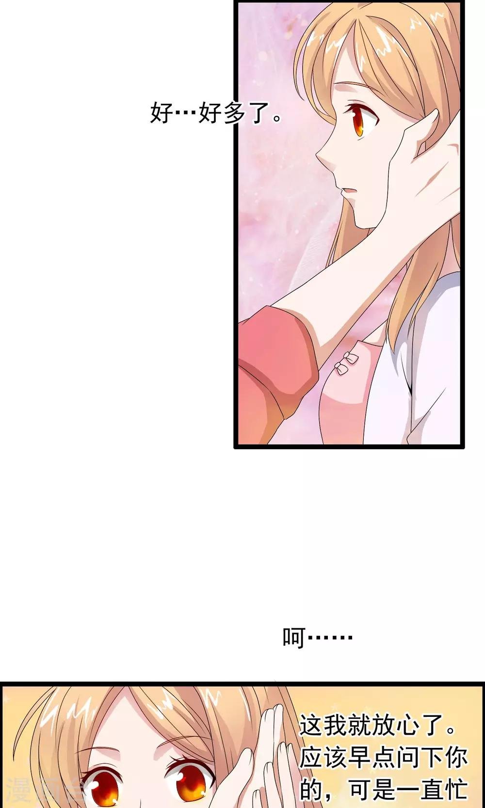 第6话 挥之而去