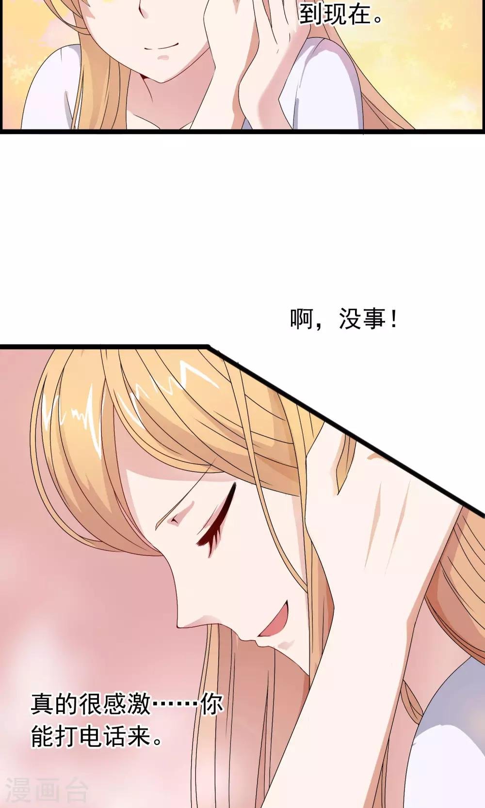 第6话 挥之而去