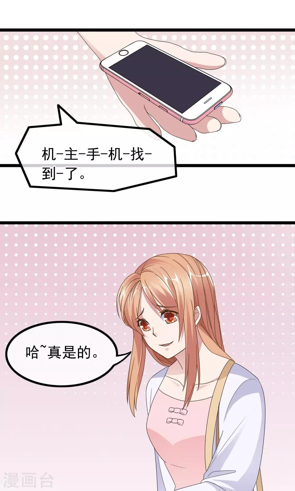 第6话 挥之而去