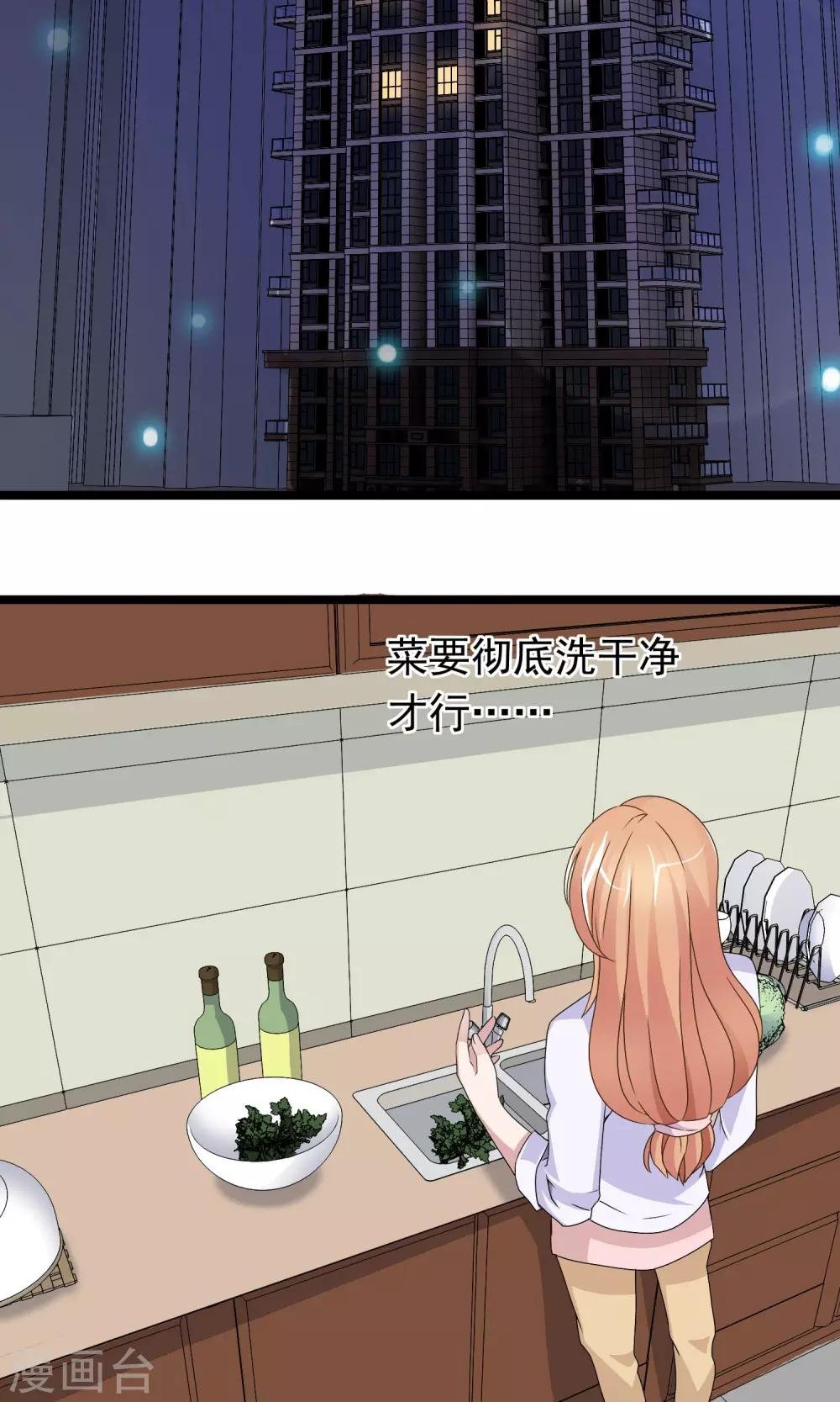 第6话 挥之而去
