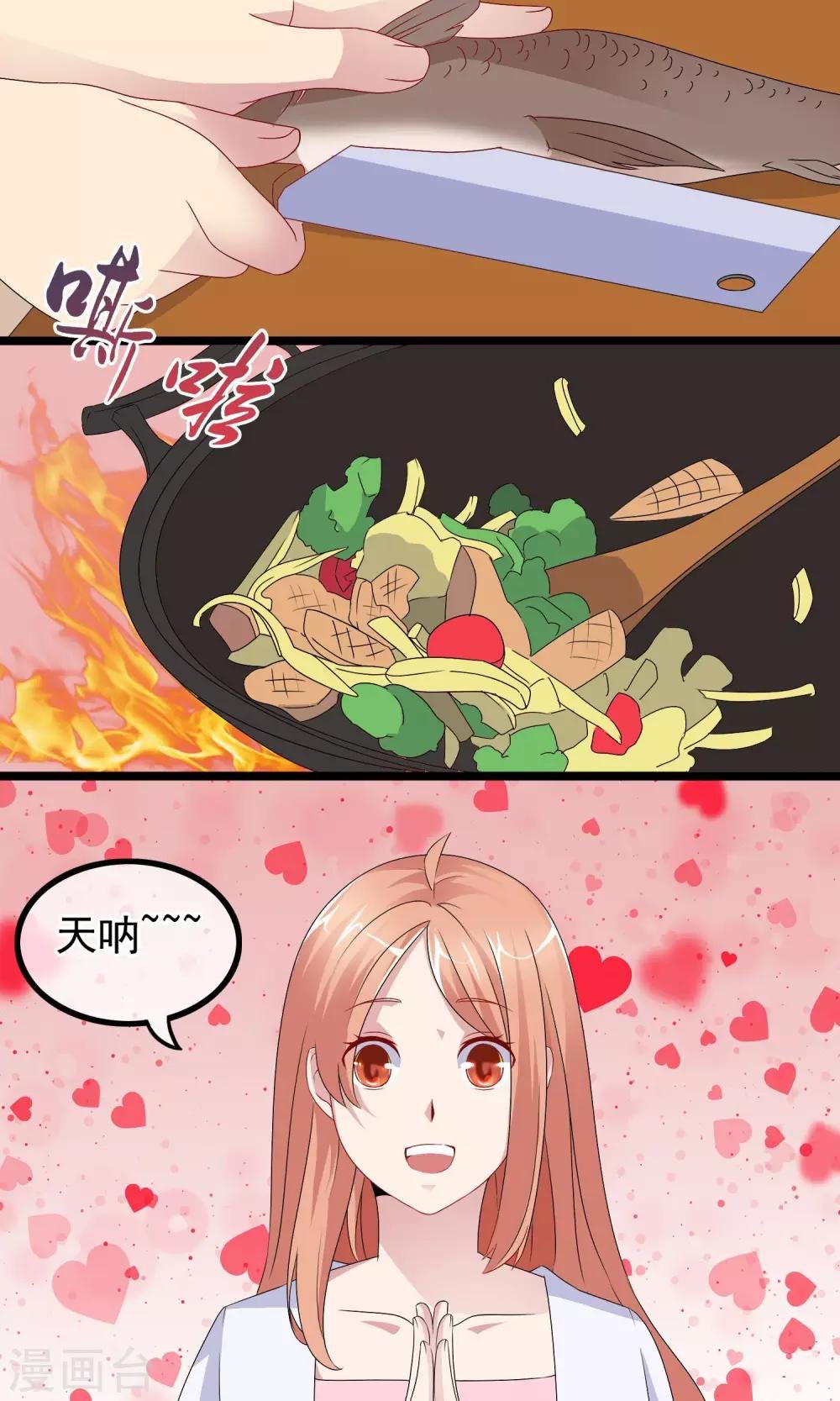 第6话 挥之而去