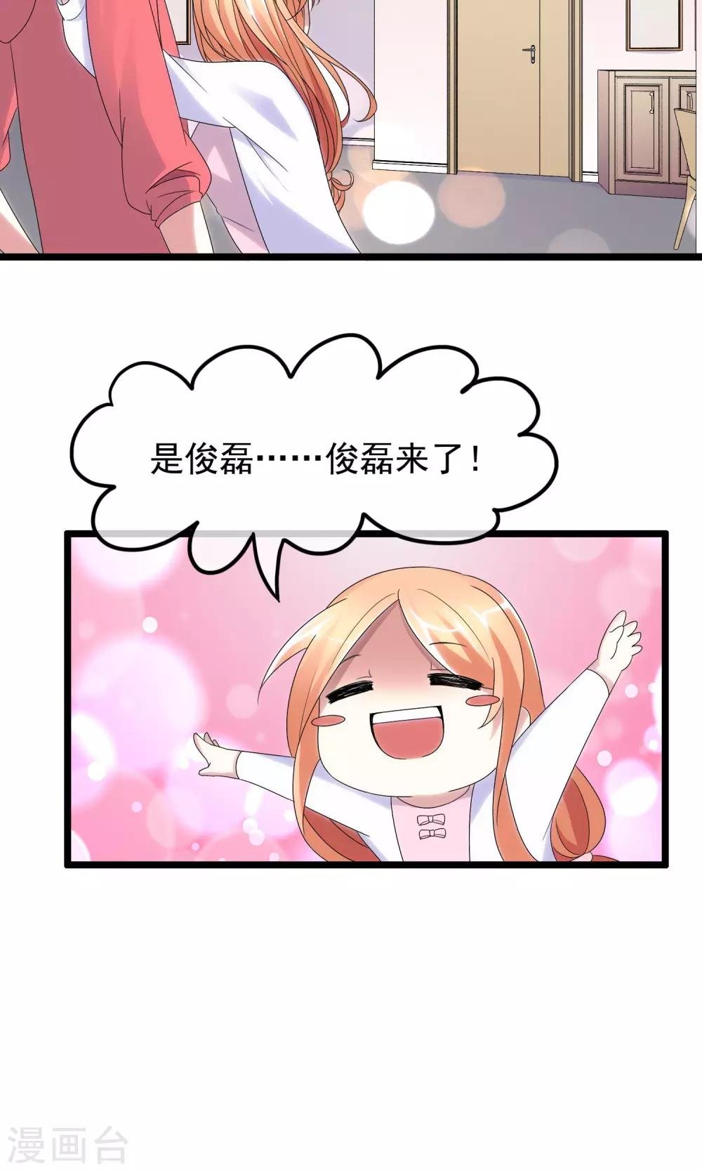 第6话 挥之而去