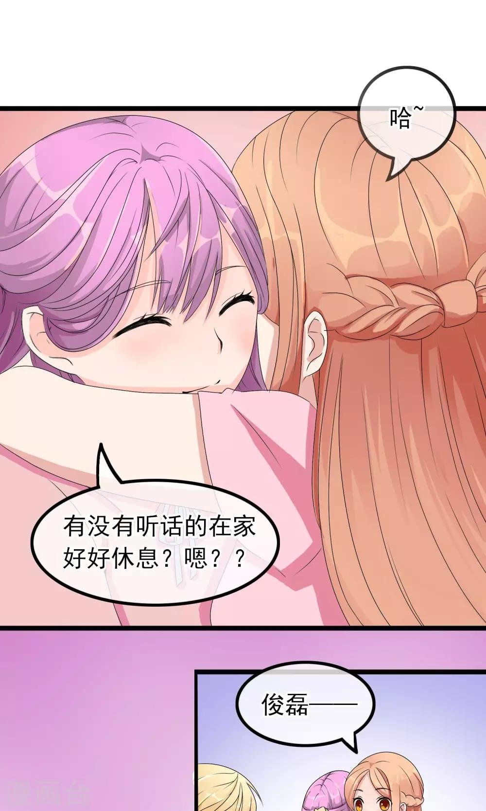 第7话 少女的祈祷