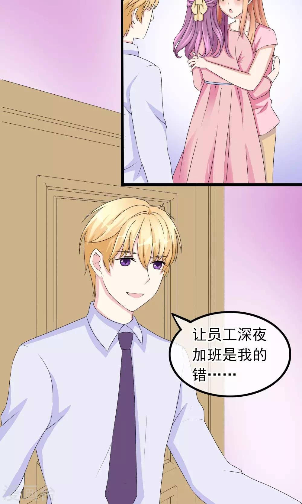 第7话 少女的祈祷