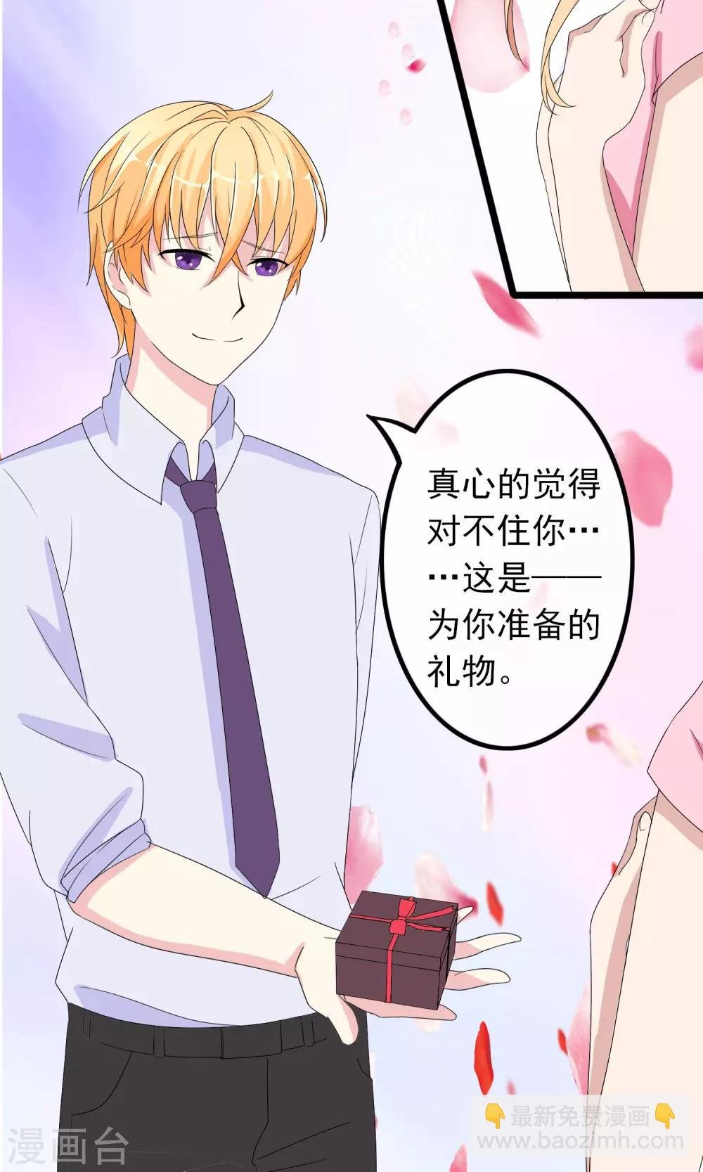 第7话 少女的祈祷