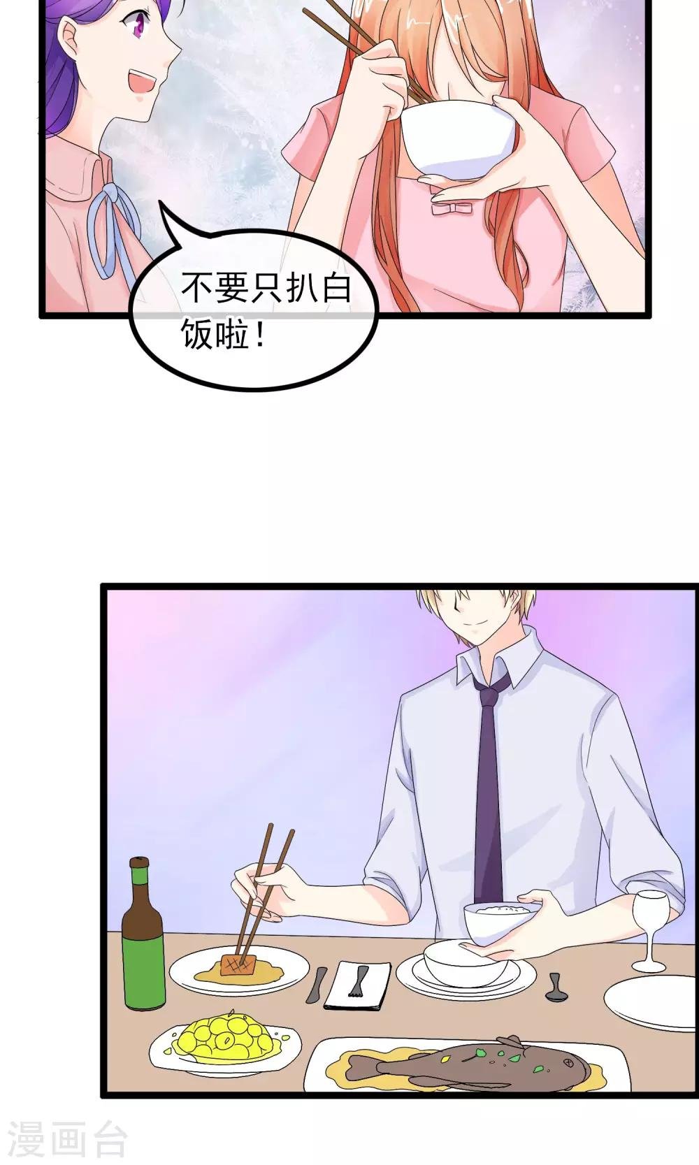 第7话 少女的祈祷