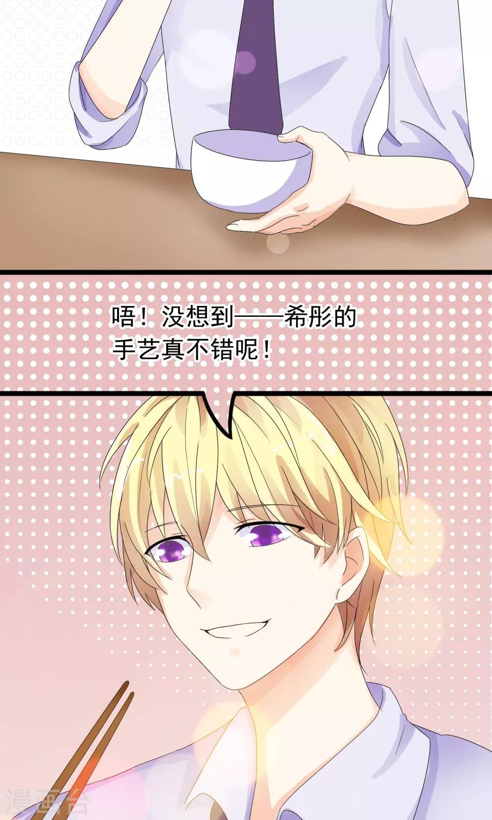 第7话 少女的祈祷