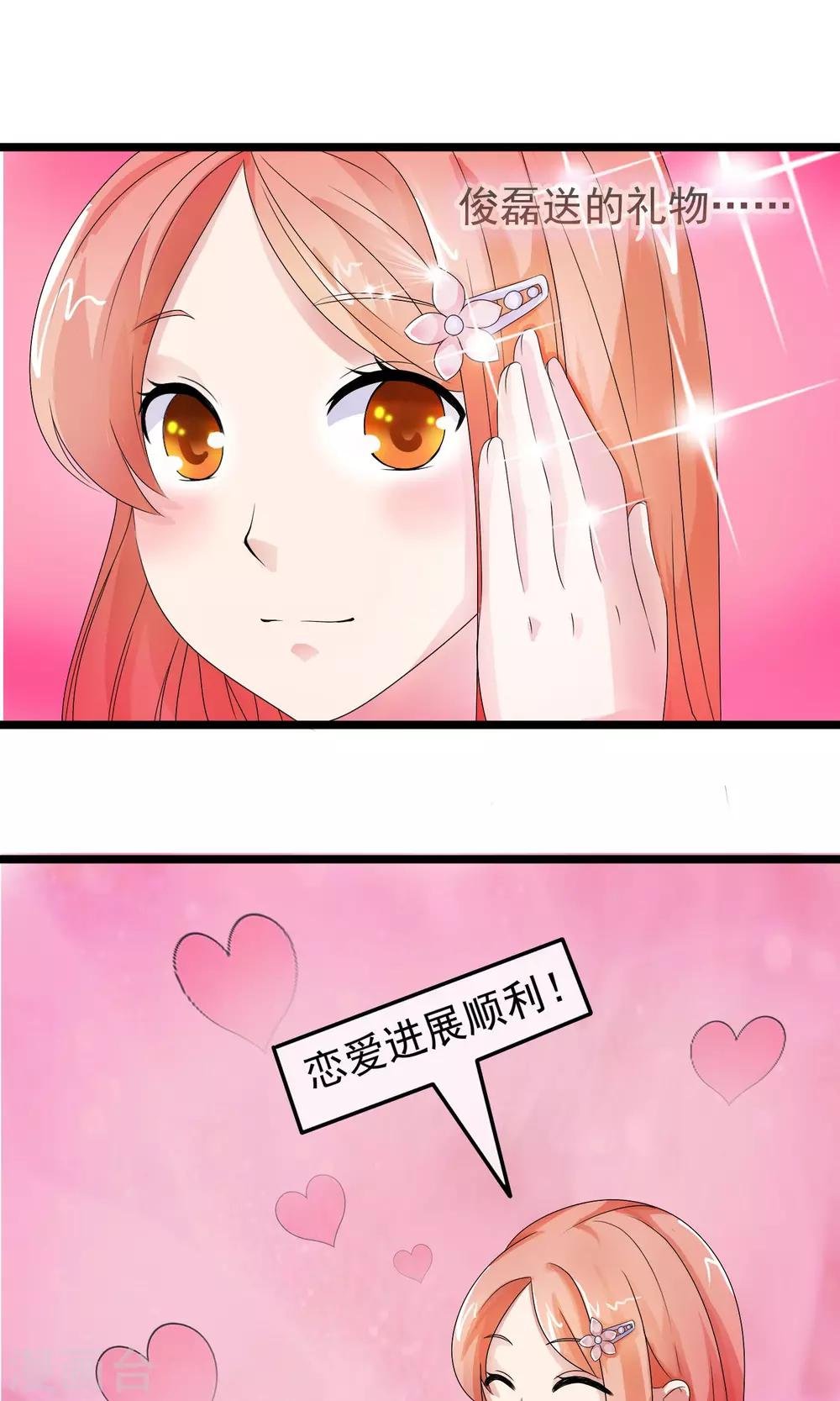 第7话 少女的祈祷