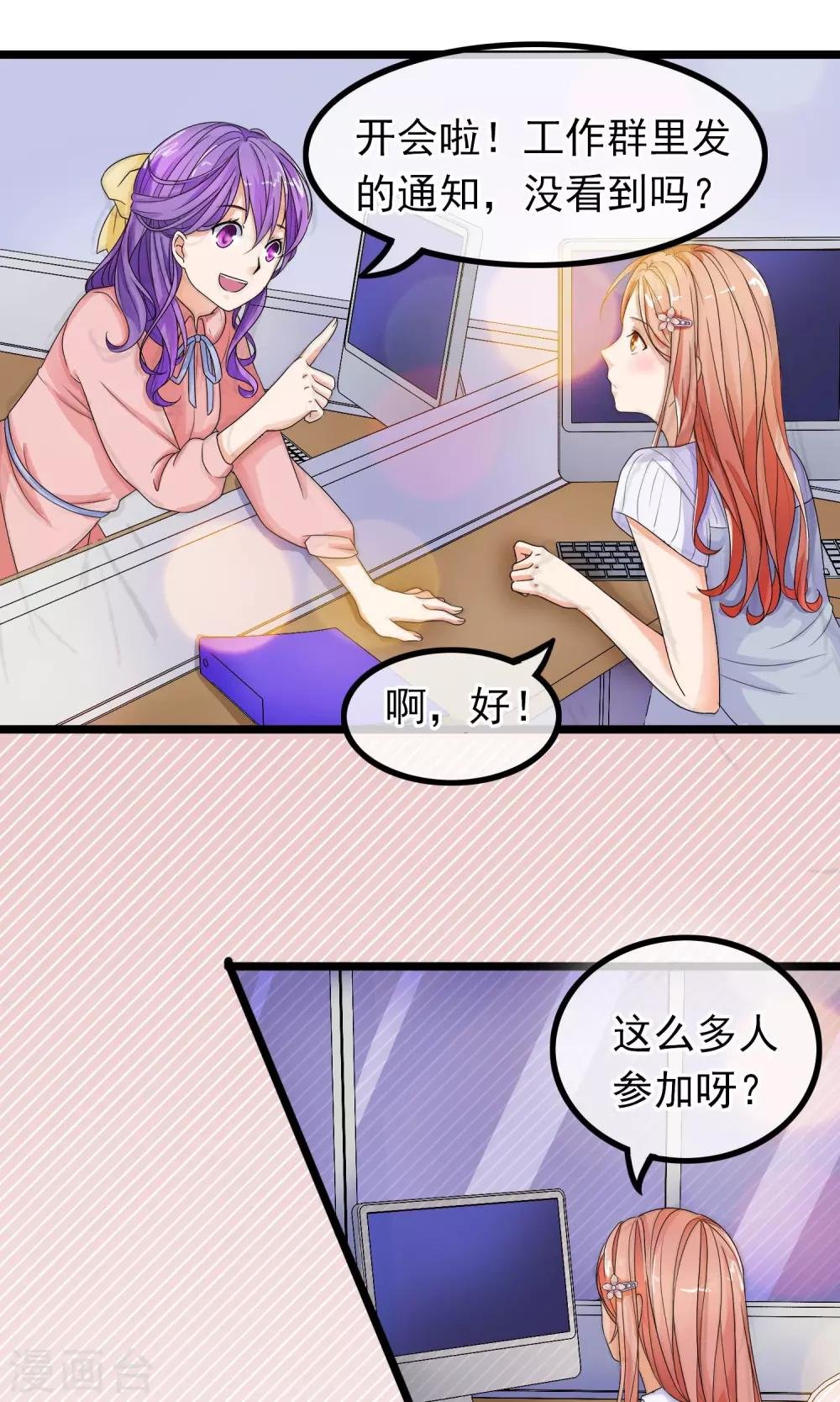 第7话 少女的祈祷