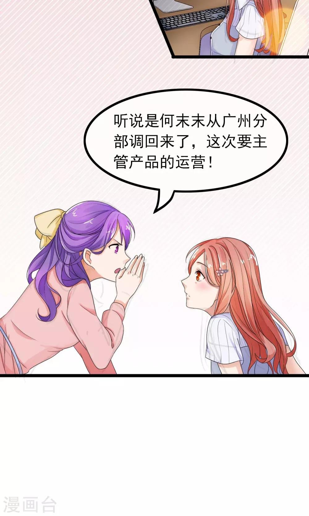 第7话 少女的祈祷