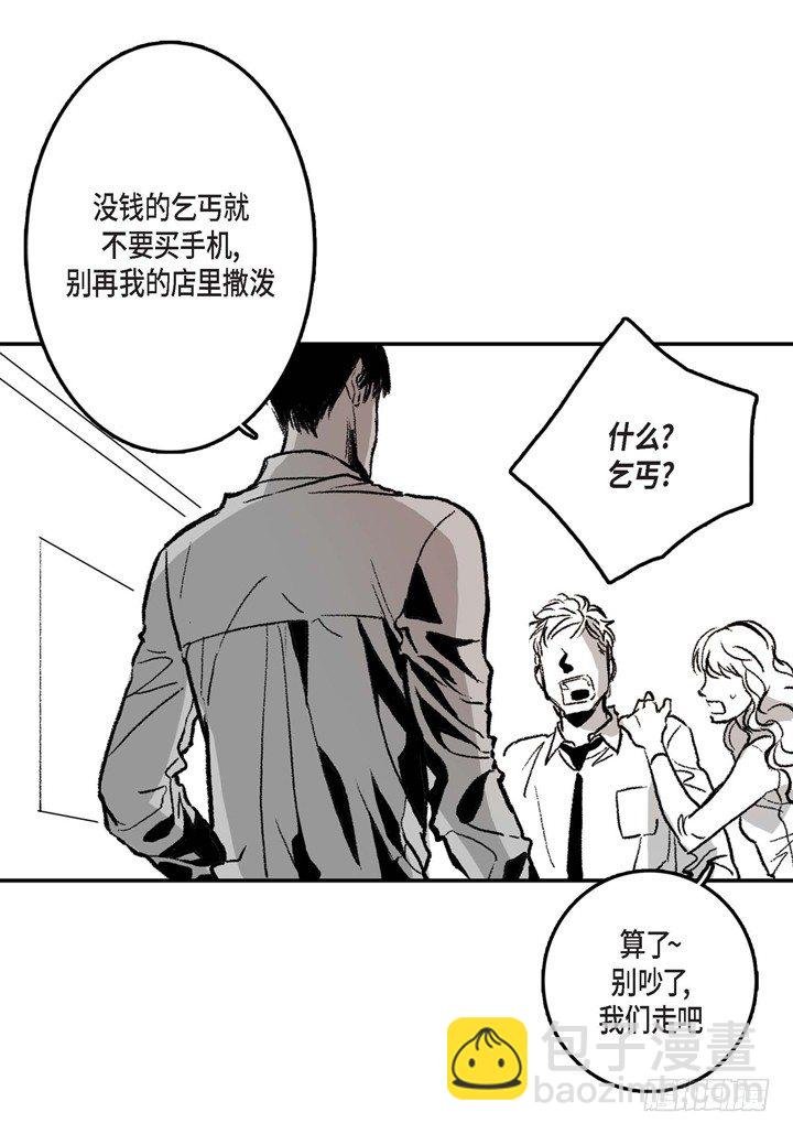 1.绑架