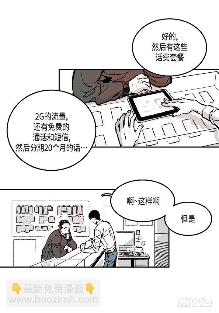 1.绑架