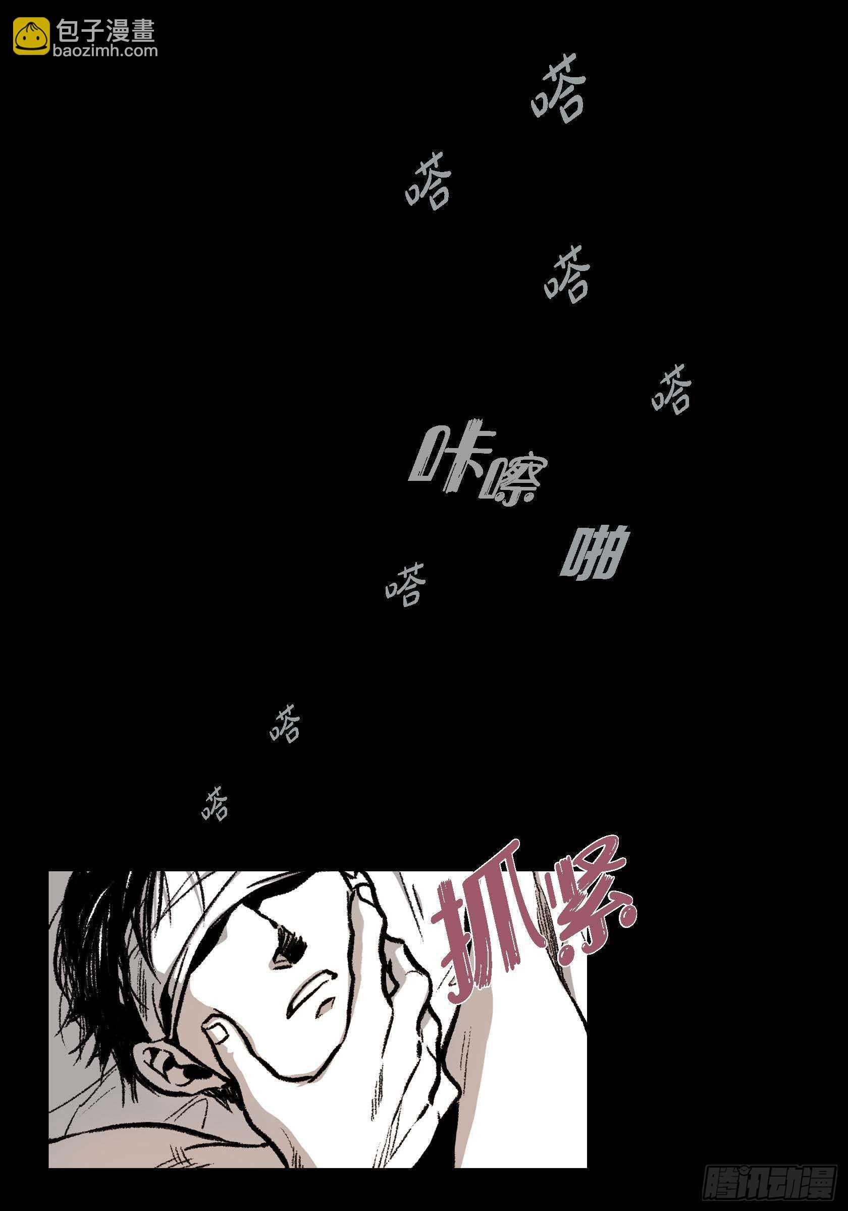 10.打起精神
