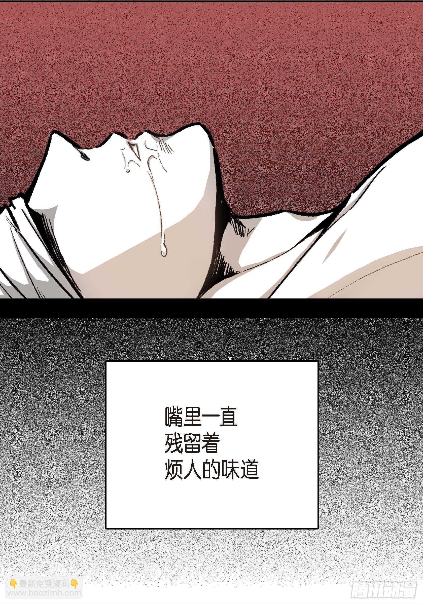 10.打起精神