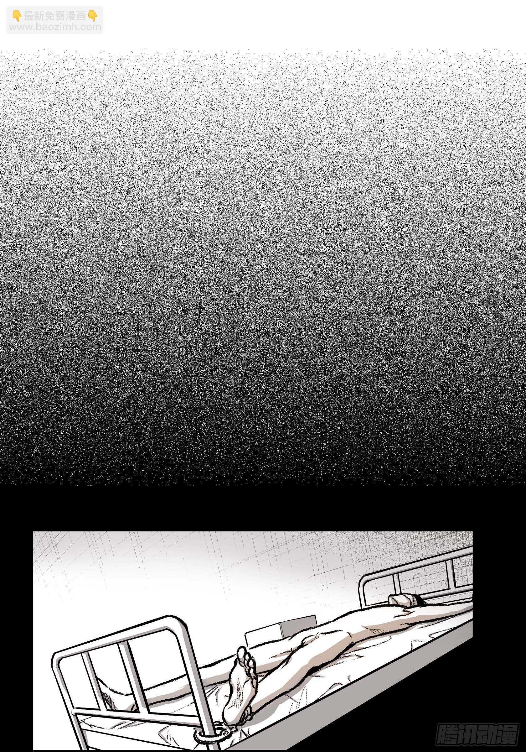 10.打起精神