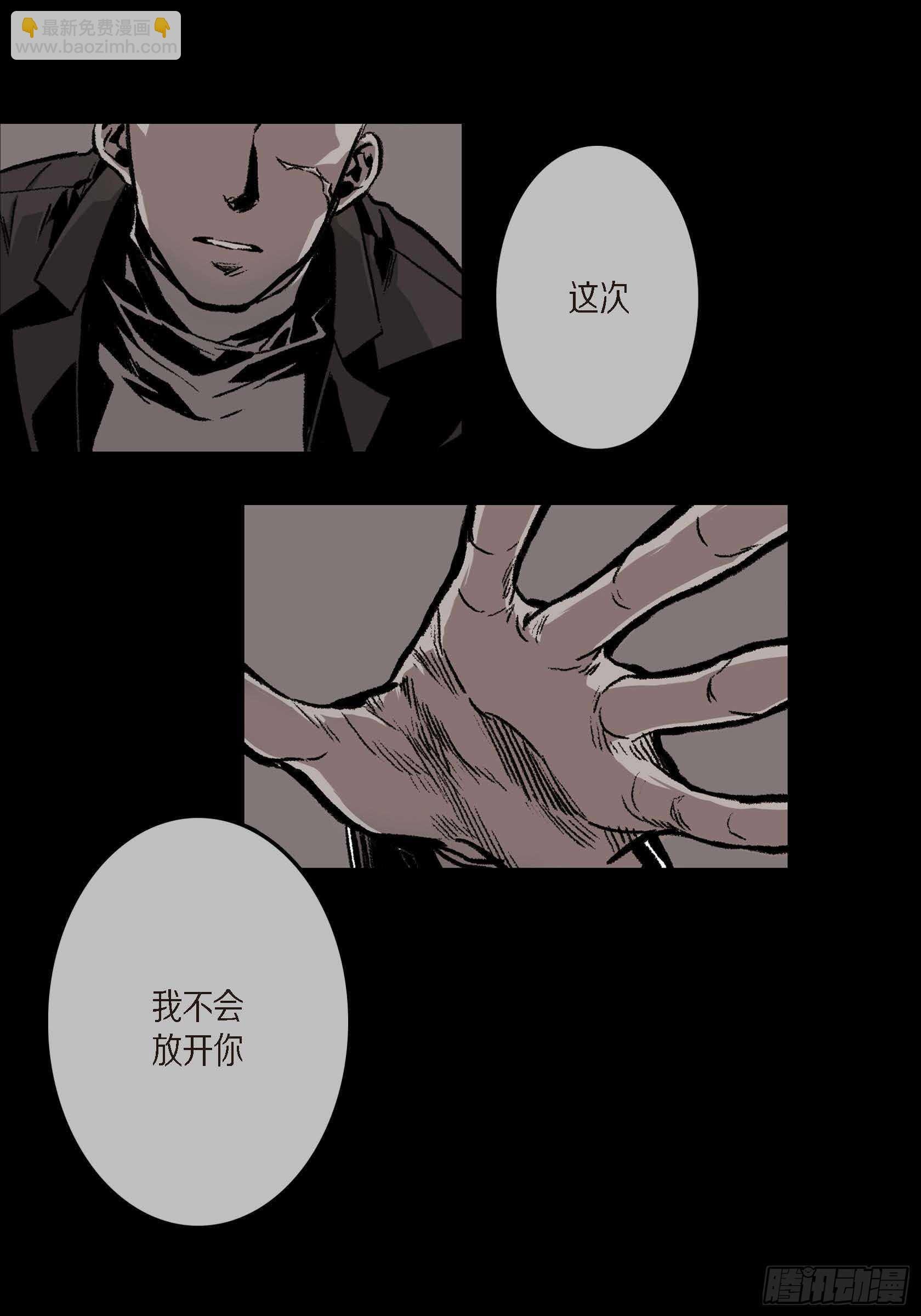 10.打起精神