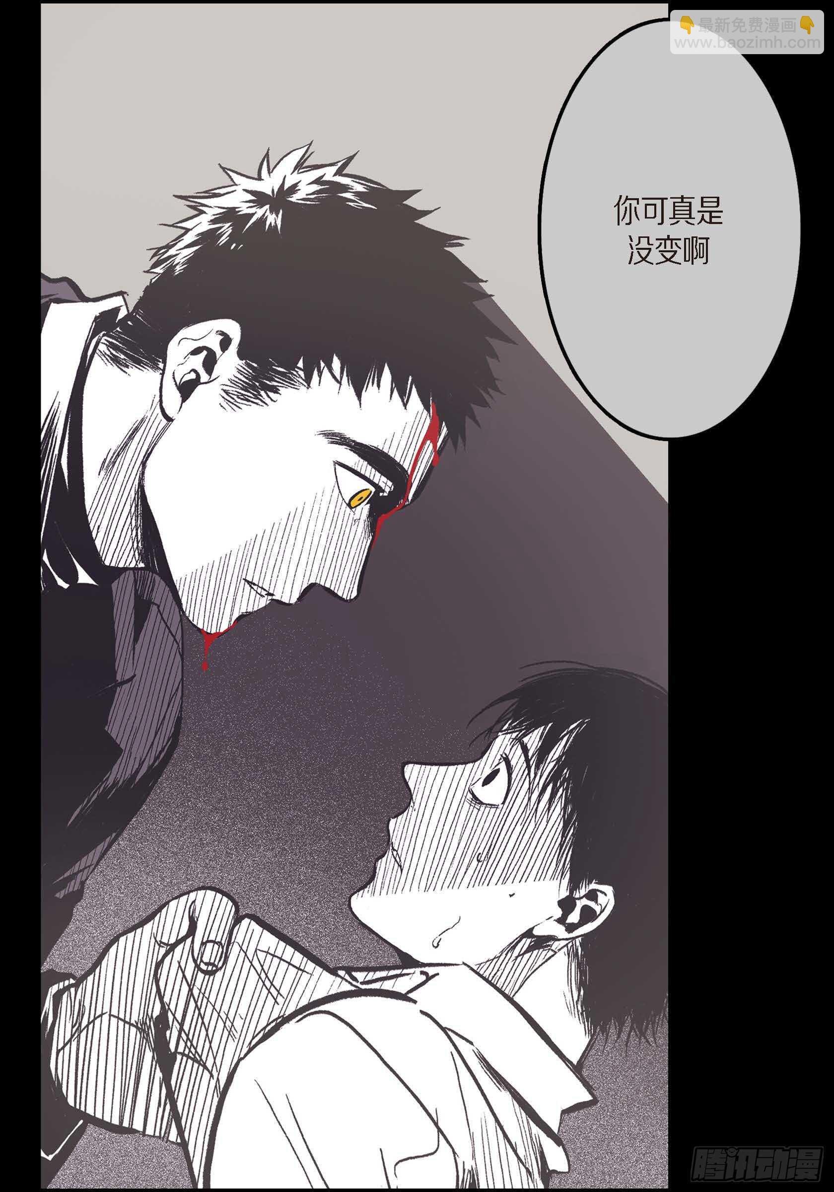 10.打起精神